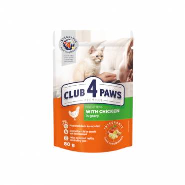 CLUB 4 PAWS Premium for kittens "With chicken in gravy". Сomplete canned pet food